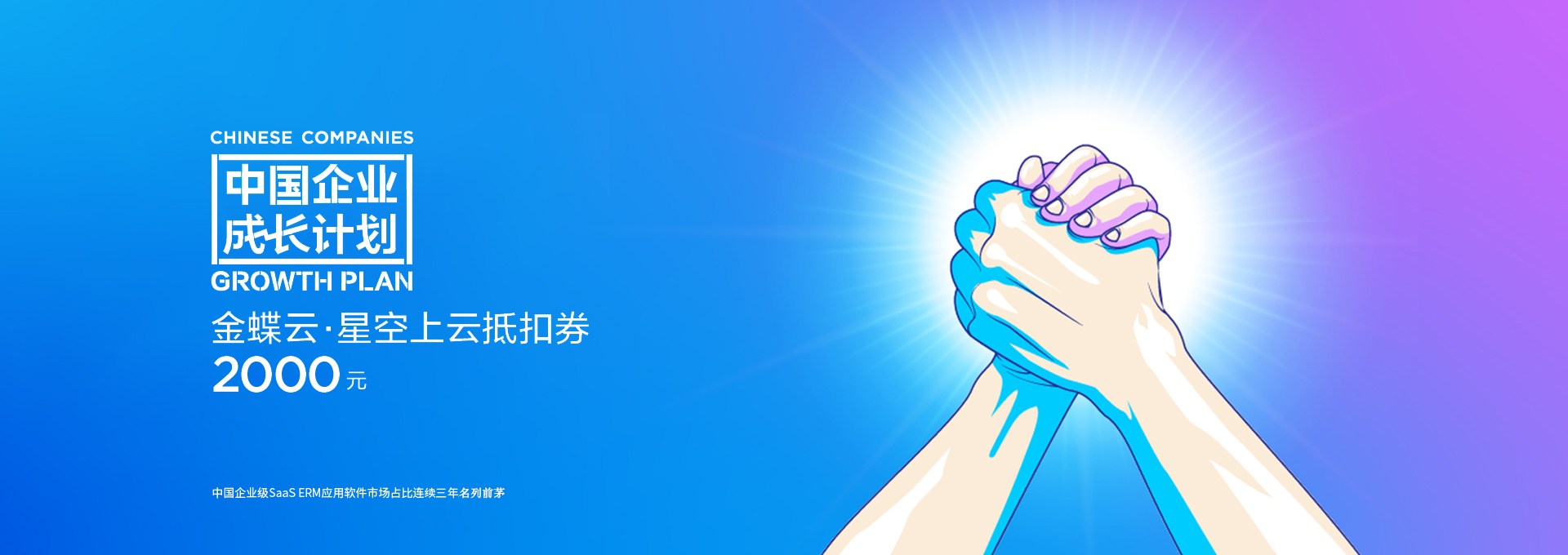智能管理