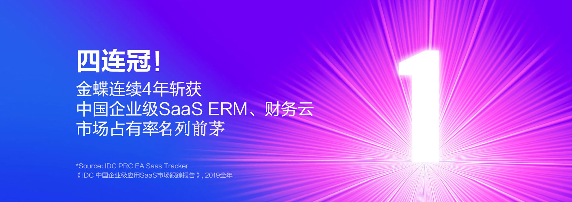 云服务
